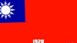 Эволюция флага Китая