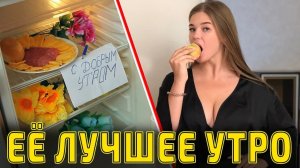 ЕЁ ЛУЧШЕЕ УТРО «Красавица и Чудовище»(Выпуск 165)