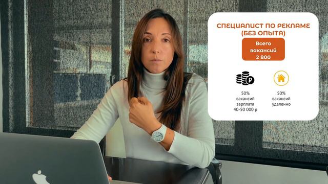 Специальность "Реклама" смотреть онлайн