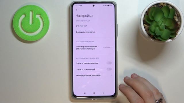 Как добавить отпечаток пальца на Xiaomi Redmi K40? Разблокировка Xiaomi Redmi K40 отпечатком пальца смотреть онлайн