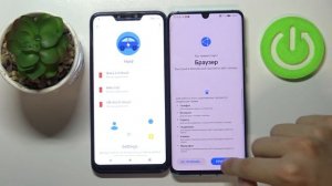 Huawei P30 Pro | Как удалить family link на Huawei P30 Pro - Как обойти родительский контроль