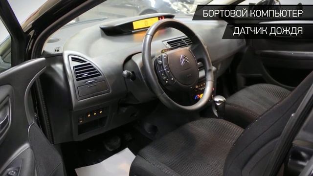 Citroen C4 с пробегом 2010 смотреть онлайн