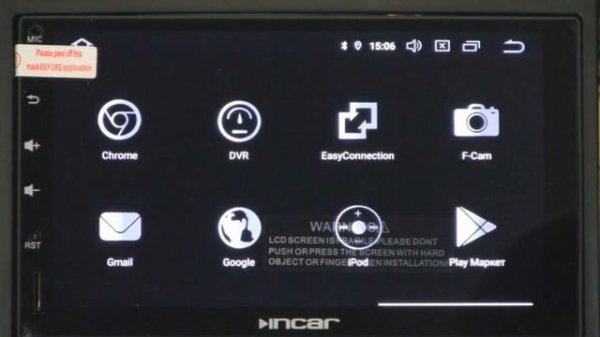 Автомагнитола с процессором DSP (INCAR AHR-9380) 2Din Android 9