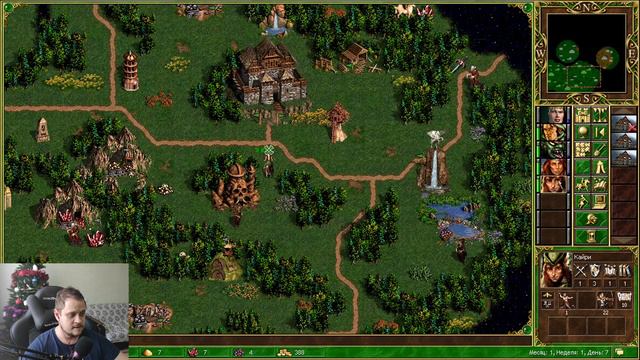 Герои 3 \ Дыхание Смерти \ Новое Начало \ Heroes Of Might And Magic 3