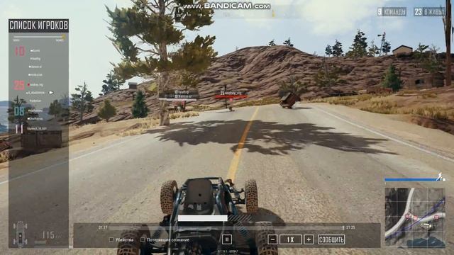 strike pubg Как выбить страйк вне зоны... смотреть онлайн