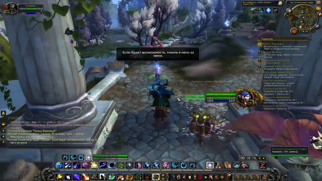 WoW Legion: Прокачка Друида #175 Сумоджи INRUSHTV Прохождение World of Warcraft Тролль ВОВ смотреть онлайн