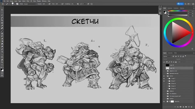 Чем занимаются концепт-художники по персонажам? смотреть онлайн