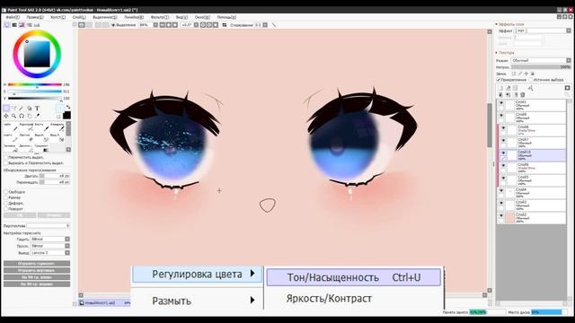 ♡Как нарисовать ГЛАЗА? смотреть онлайн