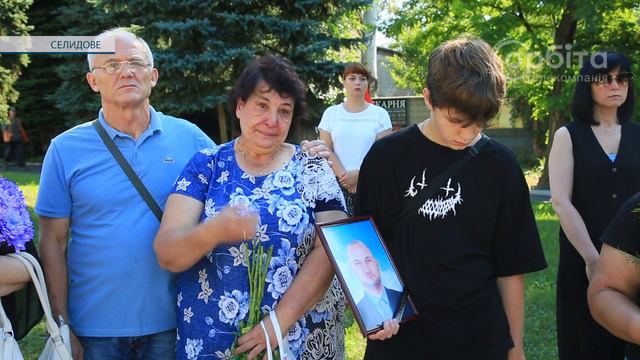 У Селидовому урочисто відкрили Алею Шани загиблих захисників України смотреть онлайн