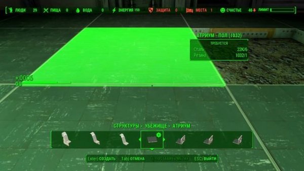 Fallout 4 Часть 400.6 DLC Vault-Tec Workshop Часть 9.6 Строю огромный атриум в Убежище 88