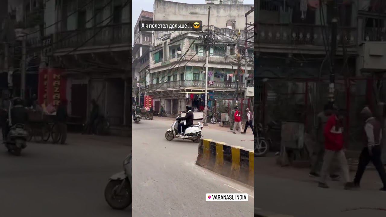 #india #travel #varanasi #путешествия #варанаси #индия смотреть онлайн