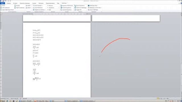 Матан. 1 курс. Пределы функций. 1-й замечательный предел. смотреть онлайн