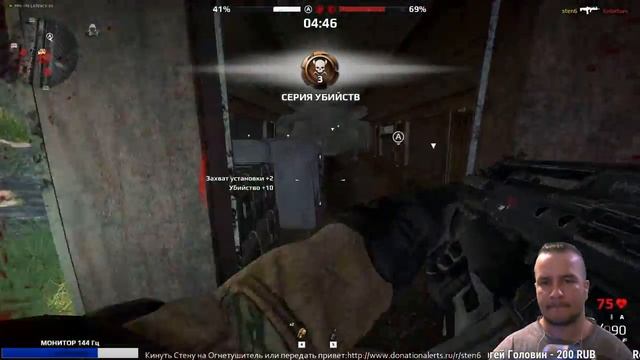 ПОСЛЕДНИЕ ДНИ В Survarium смотреть онлайн