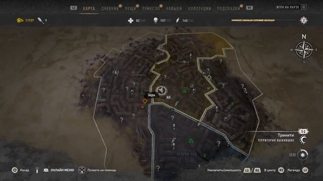 КАК УЛУЧШИТЬ КОКТЕЙЛЬ МОЛОТОВА Dying Light 2 ➤ HOW TO IMPROVE A MOLOTOV COCKTAIL смотреть онлайн