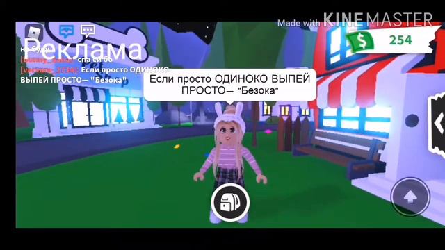 МАШИНЫЙ ЛИХАЧ🚘 || ПОМЯНЕМ ДЕТСКИЕ СЛЕЗКИ💧|| БЕСПРЕДЕЛ 1 выпуск в Adopt me смотреть онлайн