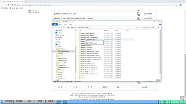Chiao's Automation Download VC2015 And DirectX 12 3D Source Code смотреть онлайн
