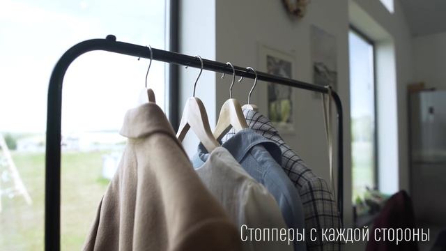 Костюмная вешалка-слуга и гардеробная вешалка InHome - отличная идея для современного гардероба смотреть онлайн