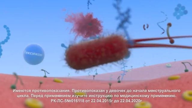 Гексикон - Суппозиторий для женщин смотреть онлайн