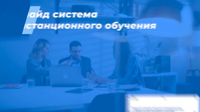 Интернет курс обучения «Менеджер по маркетингу» смотреть онлайн