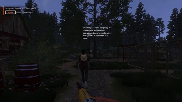 Lumberjacks Dynasty - Прохождение #1 Нам доверили хозяйство смотреть онлайн