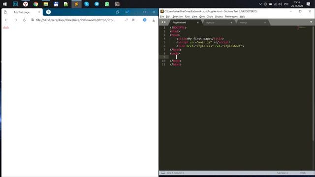 Урок по CSS - Введение смотреть онлайн