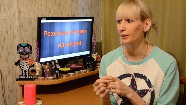 Реальные истории из жизни.