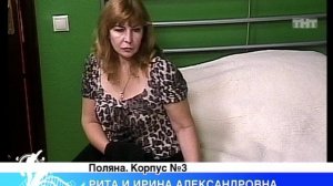 ДОМ-2 Live 2416 день