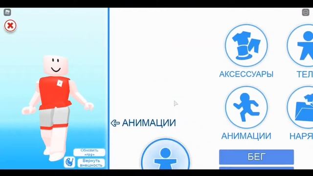 Сделал 2 скина для девочки и мальчика в стиле РКП!Roblox Мип-Сити смотреть онлайн