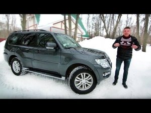Тест-драйв Mitsubishi Pajero 4 (2018). Паджеро "последнего отжима"!