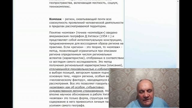 «РЕГИОН» в извещениях «ПОЧТЫ РОССИИ». смотреть онлайн