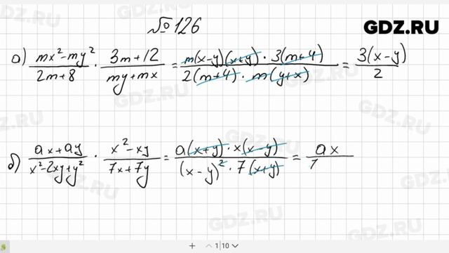 № 126- Алгебра 8 класс Макарычев смотреть онлайн