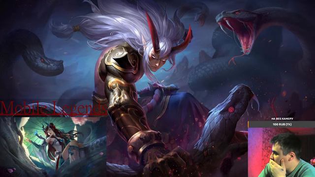 MOBILE LEGENDS BANG BANG В ЛЕС ЗА ГРИБАМИ НЕ ЖЕЛАЕТЕ?! смотреть онлайн