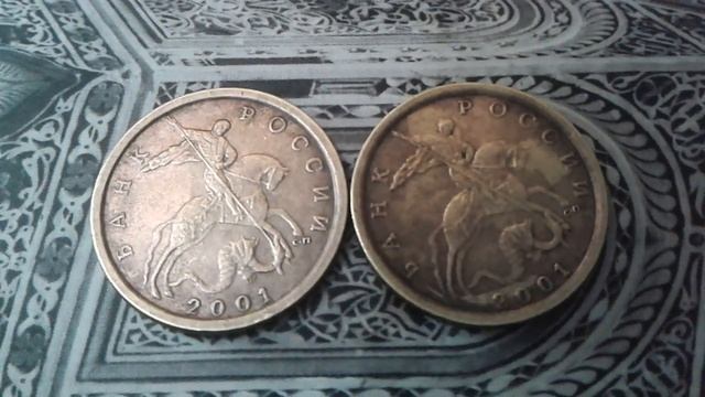 редкие 10 копеек 2001 см. монетный двор монетный двор Санкт-Петербург смотреть онлайн