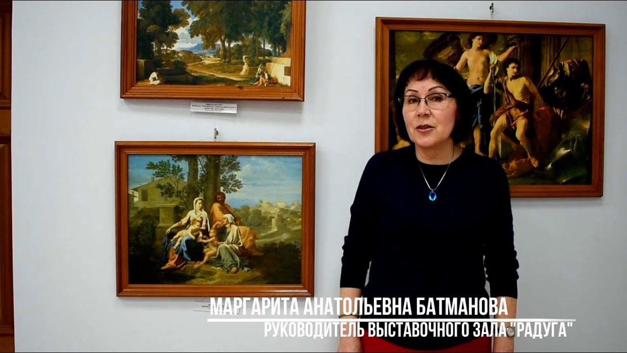ФРАНЦУЗСКИЙ КЛАССИЦИЗМ. Никола Пуссен. Произведения последнего периода творчества смотреть онлайн