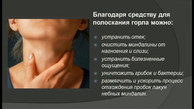 Как легко вылечить горло за 1 день? Лечение горла содой. смотреть онлайн