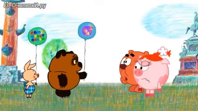 Вини Пух против Смешариков