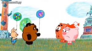 Вини Пух против Смешариков