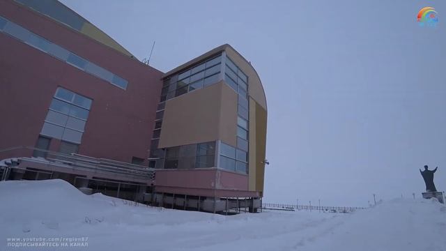 Улица Ленина 23. Музейный центр "Наследие Чукотки". Дом народного творчества. Анадырь. Чукотка. №12 смотреть онлайн