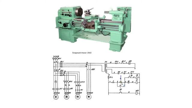 Обзор электрической схемы токарного станка 1к62 смотреть онлайн