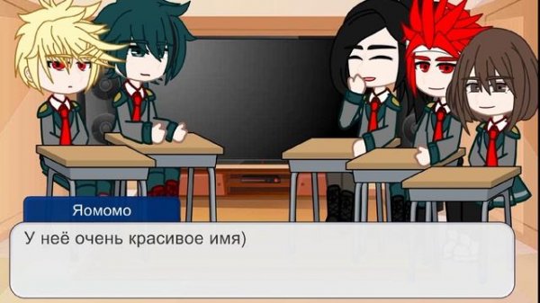 Реакция Моя геройская академия на академию(AU) #гачяклуб #гачалайф#au