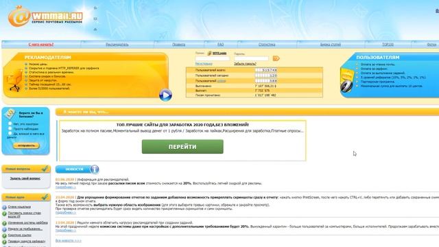 ЛЕГКИЙ СПОСОБ ЗАРАБОТАТЬ В ИНТЕРНЕТЕ / САЙТЫ КОТОРЫЕ ПЛАТЯТ ЗА ЗАДАНИЯ