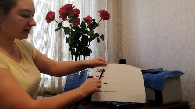 Занятие для детей старшего дошкольного возраста по обучению грамоте смотреть онлайн
