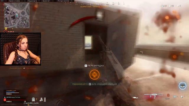 ДОБРОГО ВЕЧЕРА, МУЖЧИНЫ! У НАС ТУТ ПИЖАМНАЯ ВЕЧЕРИНКА! СТРИМ CALL OF DUTY WARZONE смотреть онлайн
