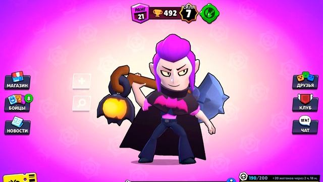 Как заблокировать учетную запись в бравл старс? Легко! смотреть онлайн