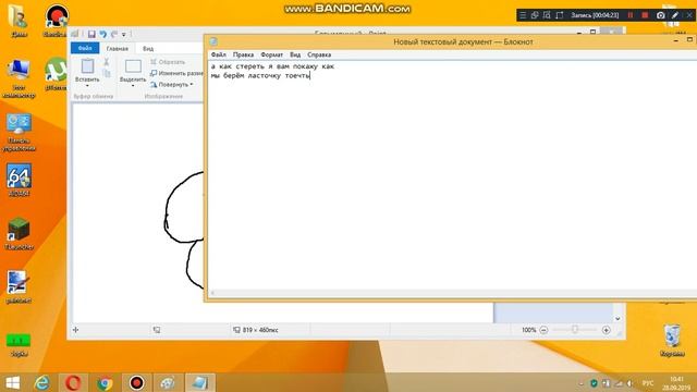 как научиться рисавать в paint смотреть онлайн