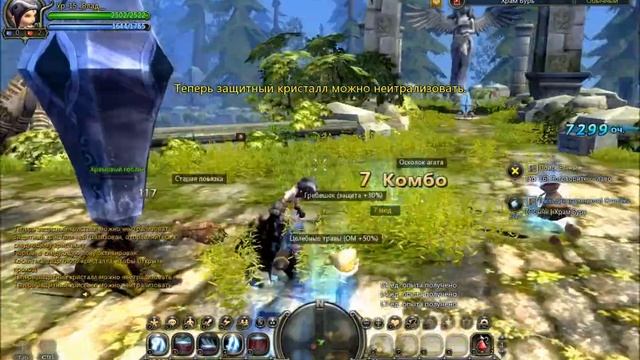 прохождение игры Dragon Nest смотреть онлайн