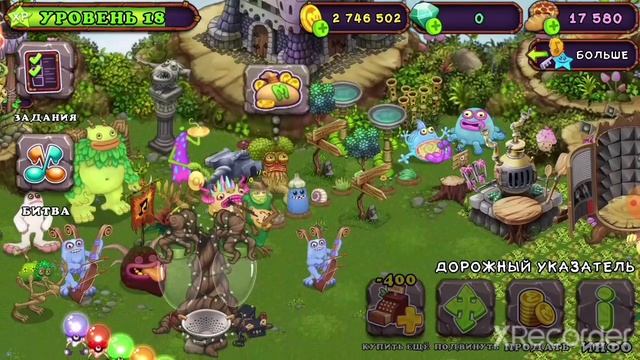 Творческий Гений