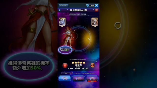 РАБОЧАЯ ТЕОРИЯ ПОИМКИ 5* НА ЧËРНОЙ ПЯТНИЦЕ! Я СЛОВИЛ ПЯТАК! ...В empires puzzles смотреть онлайн