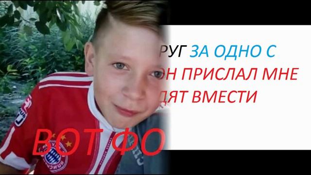 мой лудший друг предал меня смотреть онлайн