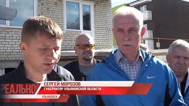 Настрой на достройку: в Ульяновске продолжают решать вопросы обманутых дольщиков